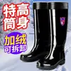 Botas de lluvia de goma extraaltas y engrosadas para hombre, cálidas y antideslizantes, botas de agua para pesca de tubo alto con forro polar, impermeables para obras de construcción