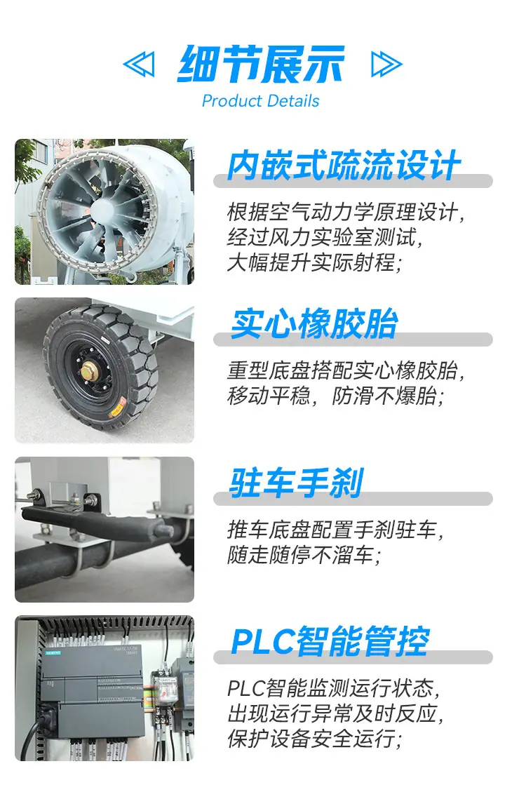 90米拖车雾炮机_04.jpg