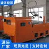 Las Locomotoras Eléctricas Montadas en Rieles Aéreos de 1.5t Se Suministran Directamente del Fabricante Original y Están Disponibles del Fabricante de Origen