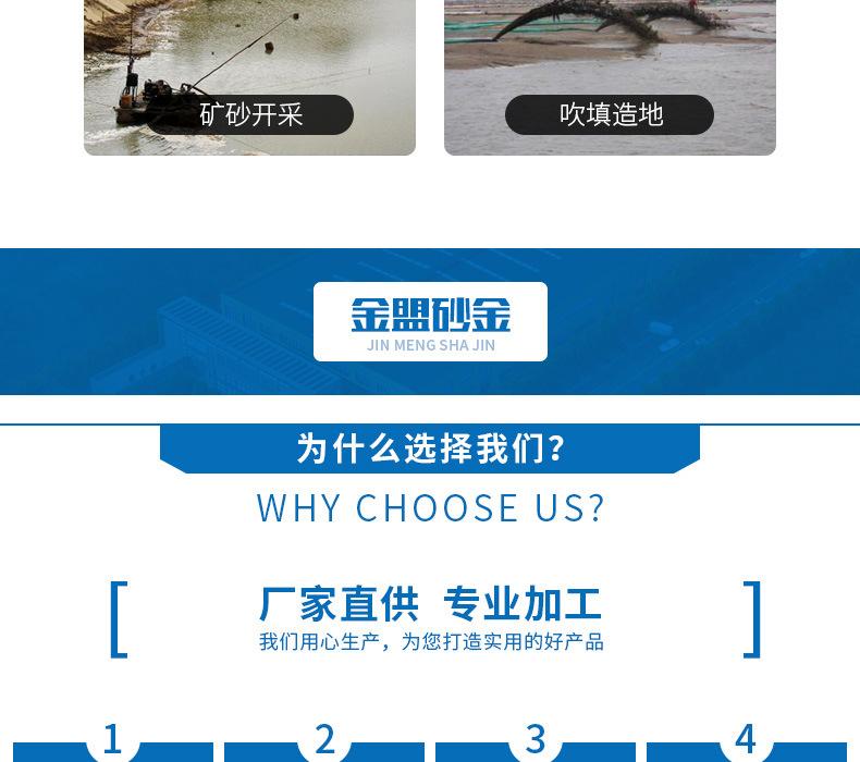 绞吸船-(2)_03.jpg