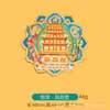 Regalos Culturales y Creativos, Estilo Chino Clásico, De Aspecto Elegante y Exquisito, Sueño de Regreso a Gansu Dunhuang, Volando al Estilo del Reino Celestial Imán Metálico para Refrigerador