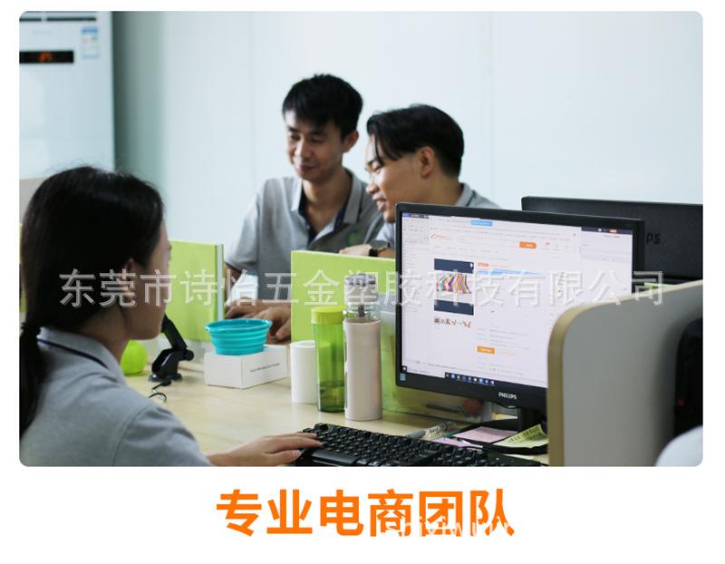 详情页_27