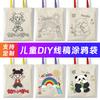 Bolsa de Lona com Desenho Animado de Mãe para Estudante Pintura Pai-Filho em Branco DIY Pintada à Mão Atividade de Colorir Sacola de Presente