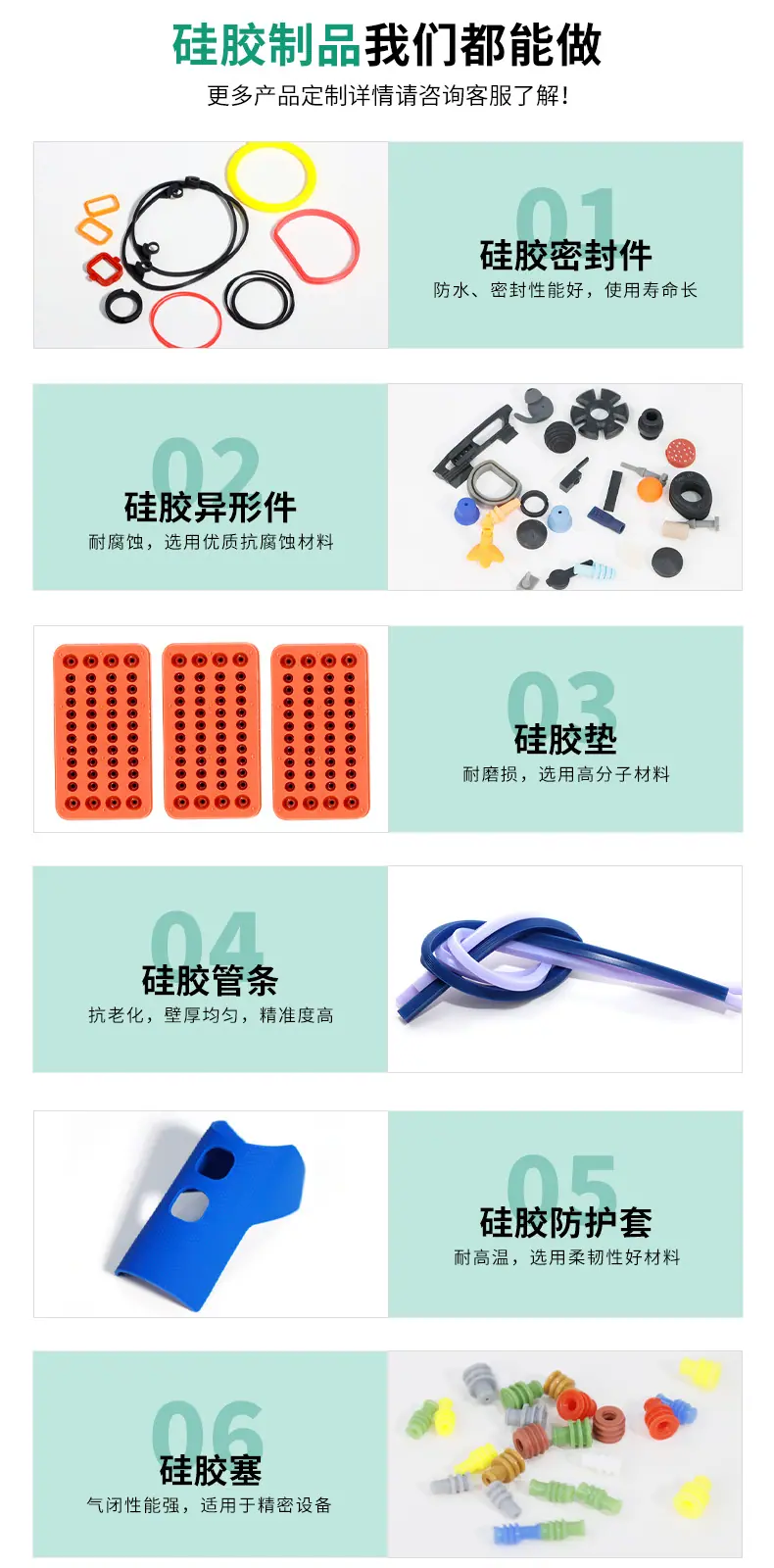 详情页模板修改_05.jpg
