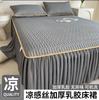 Colchoneta de Verano de Látex Seda de Hielo de Tres Piezas Falda de Cama Lavable en Casa Individual Colchoneta Acondicionada Estilo Princesa Colchoneta de Color Sólido