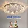 Luminária de Teto para Sala de Estar de Cristal de Luxo Leve Moderna Simples e Atmosférica 2025 Novo Pacote de Iluminação para Quarto Principal Combinação