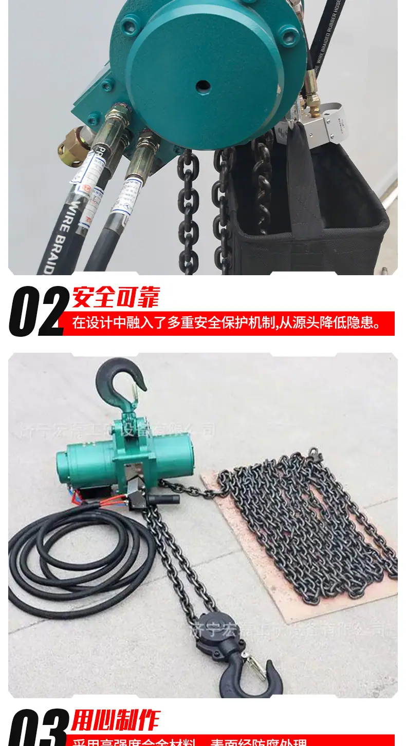 气动葫芦_03.jpg