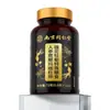 Nanjing Tong Ren Tang Lejia Laopu Ginseng, Cuerno de Ciervo, Maca, Flor Masculina de Eucommia, Ostra Suplemento Alimenticio Especial 72g en Stock