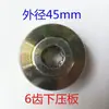 Cortacésped de Gasolina, Desbrozadora, Accesorios para Cabezal de Trabajo Doméstico, Placas de Presión Superior e Inferior, Tuerca Antirroscado, Cubierta Protectora