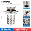 Tapón de desagüe para lavabo de dropshipping transfronterizo, tipo pulsador, filtro de red pop-up, antiolor, antiobstrucción, desagüe de lavabo