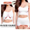Cinta Adhesiva Desechable para Levantar el Pecho Transfronteriza, Cinta de Encaje con Forma de Cuerno para el Pecho, Cinta Adhesiva Invisible para Realzar el Pecho con Forma de U, Anti-Rozaduras