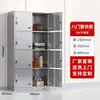 Armario de Acero Inoxidable 304 Taller de Fábrica Libre de Polvo Vestuario para Empleados de Hospital Gabinete Multipuerta con Cerradura Armario para Colgar Ropa