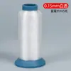 Hilo de Nailon con Cierre de Borde de Etiqueta Lavada en Stock, Hilo para Máquina de Coser Transparente Negro y Blanco Ultra Fino, Hilo para Coser Invisible de un Solo Hilo para Punto de Cruz
