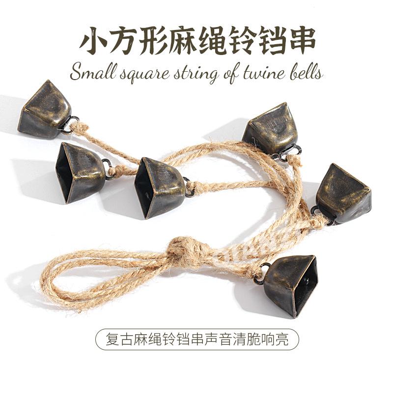 小号麻绳直边方铃串04