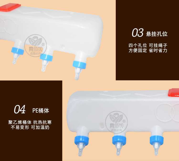 多孔喂奶器D详情页(5).jpg