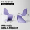 Silla con Respaldo Plástico Hogar Silla Pandong Silla Nórdico Pantone Transparente Simple Moderna Silla Taburete de Maquillaje Silla de Comedor