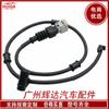 El 47770-50080 es adecuado para el sensor de alarma de pastillas de freno de piezas de automóvil Toyota Lexus.