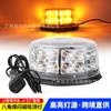 Luz de advertencia LED octogonal para techo de coche, instalación magnética, luz de advertencia intermitente, señal de seguridad, luz estroboscópica de tráfico