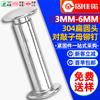Remache de acero inoxidable 304 de cabeza redonda plana para roscar clavo hembra tornillo hembra para bloquear remache de letra 3MM/4MM/5MM
