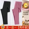 Calça quente de veludo dupla face feminina para usar por dentro e por fora calças femininas calcinha leggings plus size outono e inverno