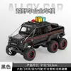 1/24 gran G G63 gran modelo de coche de aleación todoterreno de seis puertas coche de juguete para niños con sonido y luz