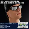Gafas de Natación Profesionales, Impermeables y Antivaho, Gafas de Natación para Competición, Gafas de Natación de Alta Definición, Galvanoplastia Antivaho, Suministros de Natación para Hombres y Mujeres, Adultos