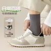 Calcetines de Algodón Puro Zhuji Calcetines para Hombre Nuevos Calcetines de Media Caña para Hombre Primavera y Otoño Antibacterianos Transpirables Absorbentes de Sudor y Desodorantes Calcetines de Algodón Puro