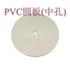 Cortador Amostrador de Disco Redondo Operado Manualmente 14cm Medidor de Gramatura Cortador Amostrador de Disco Placa de Base Operada Manualmente 5 Peças Frete Grátis
