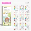 Livro de colorir infantil pode ser personalizado aquarela livro de colorir notas graffiti pintura jardim de infância vem com Paint Painting Book