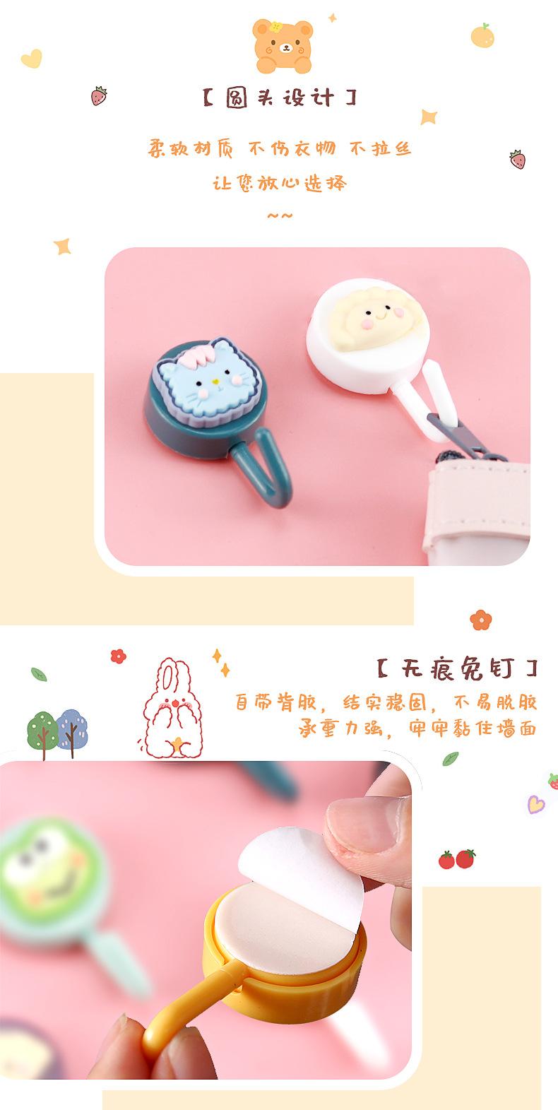 卡通无痕挂钩_09.jpg