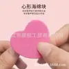 Herramientas para uñas brillosas de tres piezas Punta de cristal palillo de taladro forma de corazón bloque de tofu pulido y reparación tira de lima para astillas de madera traje