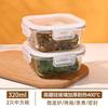 Caixa de Conservação de Vidro Picles Selada Caixa para Molho Molho Lancheira Pequena Portátil com Tampa Caixa para Legumes Prato Bento Tigela