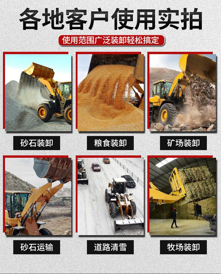 装载机_05.jpg
