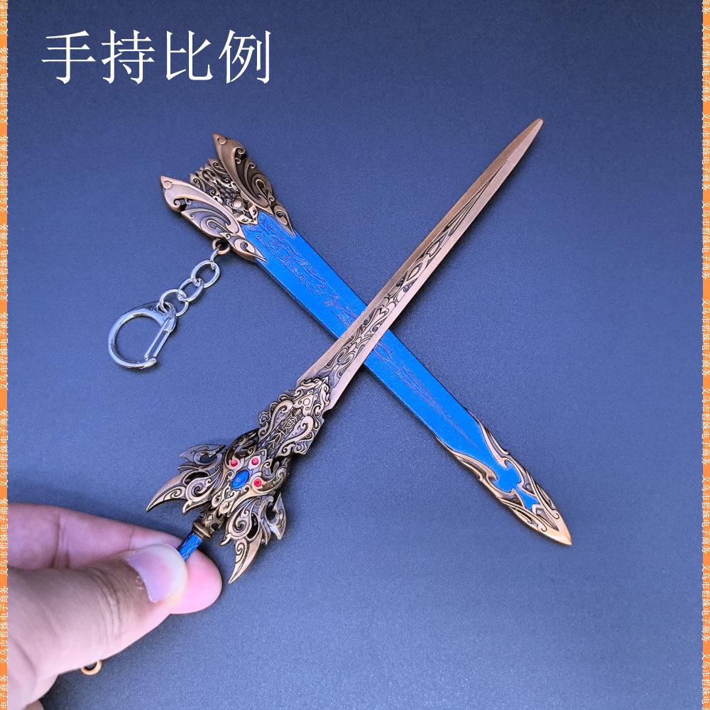 22曹操神兵倚天剑 (8).jpg