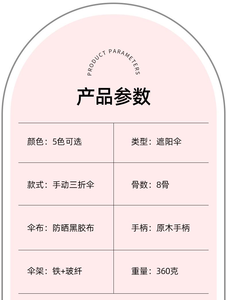双层黑胶数码_17.jpg