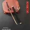 Armas de mercancía de Demon Slayer: Katana Nichirin del Pirata Zoro, la hoja de Kamado Tanjiro, la espada de Zenitsu Agatsuma, la espada de Zoro