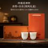 Taza de té de porcelana blanca con diseño de dios de la flor Linglong, taza de degustación de té, taza maestra, taza individual de cerámica para el hogar, juego de té de kung fu, caja de regalo