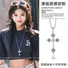 Collar con lazo extraíble, dulce y sencillo, para mujer, diseño de nicho estilo coreano, accesorio largo, juego de colgantes versátil