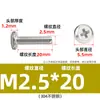 Tornillo de cabeza plana Phillips de acero inoxidable 304 con borde invertido y ranura cruzada para mueble de noche, M3M4-M8