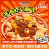Fábrica de Origen de Gu Dashao Fideos Cortados a Cuchillo al por Mayor, Carne de Res con Mostaza Encurtida, Fideos Instantáneos en Vaso, Snacks, Comidas Rápidas para Antojos Nocturnos