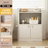 Armario de té, Aparador, Pequeño armario de pared, Armario de almacenamiento, Aparador de sala de estar, Armario de almacenamiento, Armario bajo, Armario vertical, Armario de almacenamiento