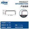Fabricante Ls511 Equipo de Automatización de Acero Inoxidable Manija Sólida Horno Parrilla Máquina Chasis Gabinete Manija en Forma de U