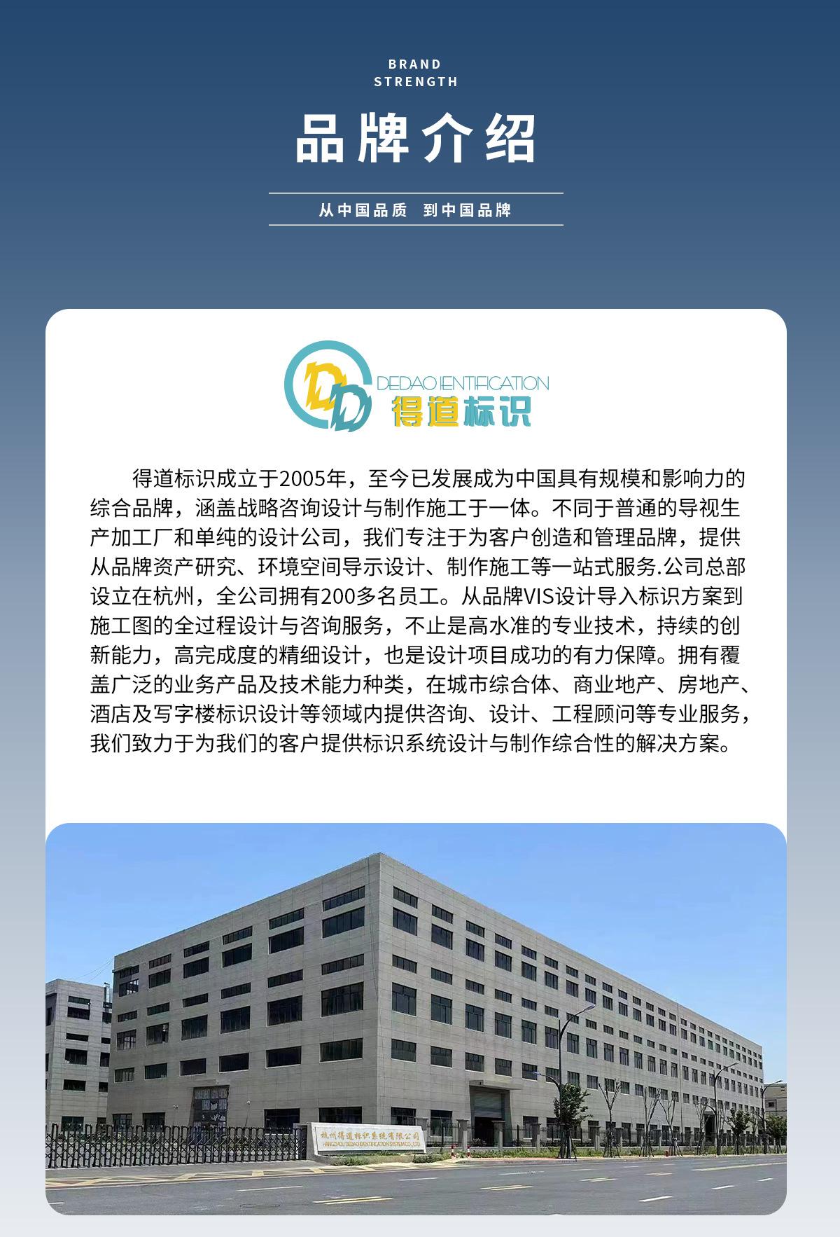 得道加工厂详情_15.jpg