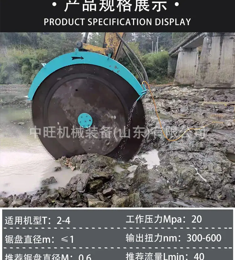 岩石锯详情_03.jpg