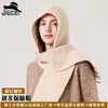 Bufanda de punto con capucha nueva de invierno con gorro integrado para mujer, forrada de forro polar, cálida, cortavientos, protectora del cuello, gorro de lana que cubre la cabeza