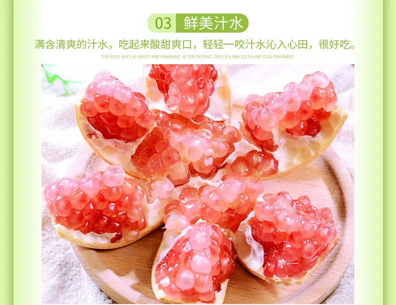 云南蒙自石榴详情图4