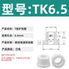 Anel Protetor de Silicone em Forma de T com Furo Passante, Anel de Fio Resistente a Altas Temperaturas, Anel de Vedação para Chassi de Cabo, Luva Protetora de Fio, Plug de Furo