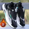 Sapatos Masculinos Primavera Novo Estilo Couro Impermeável Tênis Esportivo Tendência Versátil Casual Sapatos de Pai Solado Macio Antiderrapante Tênis de Corrida para Homens