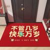 Venta al por mayor de fábrica Nuevo año del Dragón rojo festivo tapete de piso entrada de la puerta de casa tapete de piso de entrada baño alfombra de baño