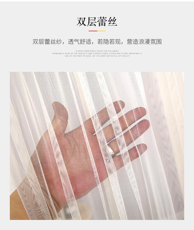 免打孔双层纱帘_03